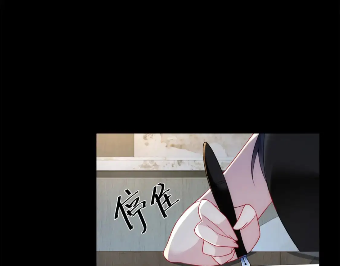 我在异世吃软饭漫画免费阅读下拉式漫画漫画,42 你，不是张浩。2图