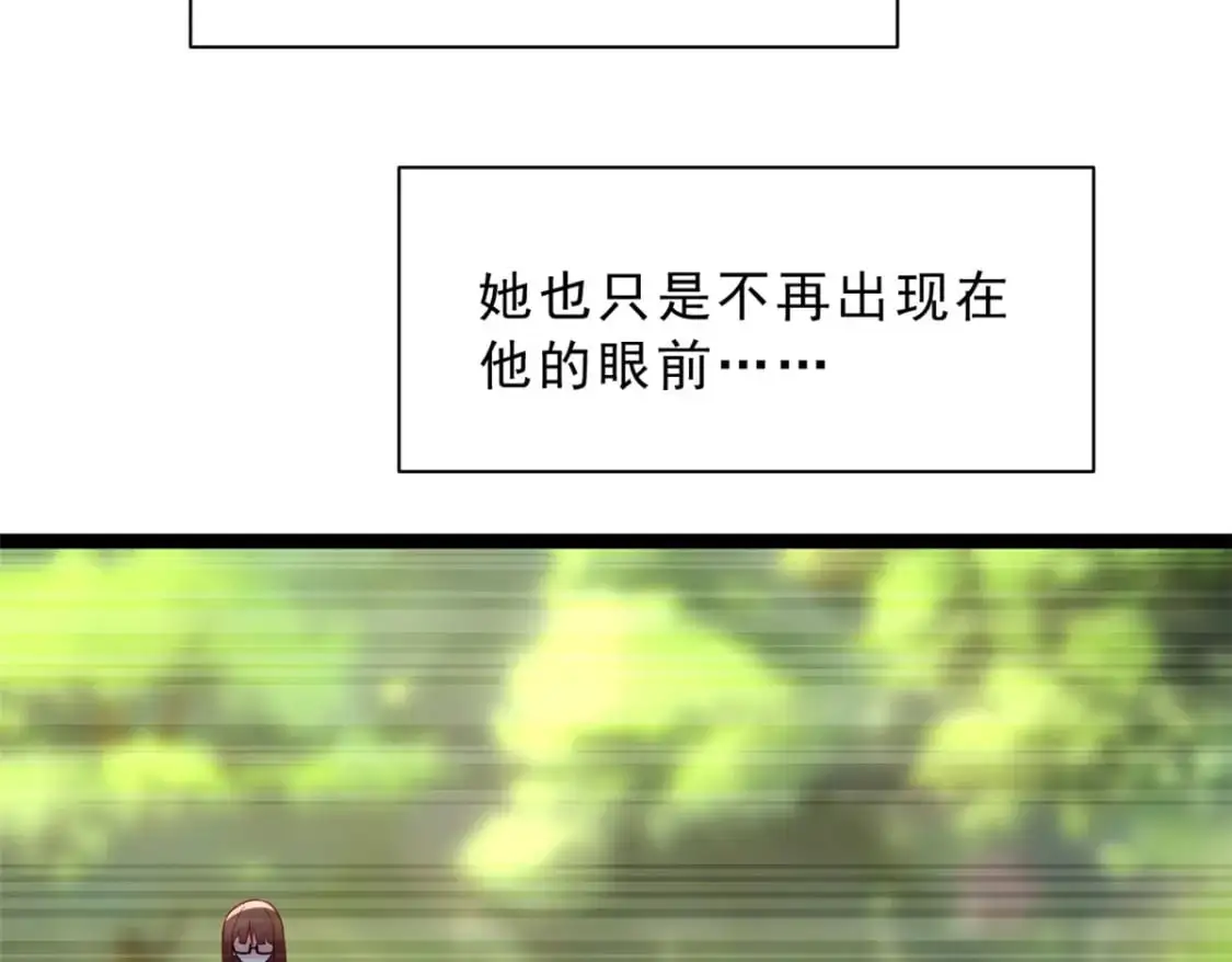 我在异世吃软饭漫画免费阅读下拉式漫画漫画,80 坦白局？2图