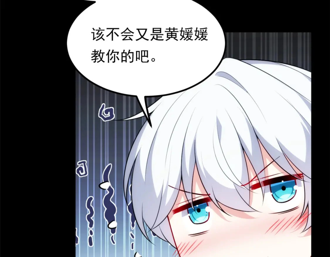 我在异世吃软饭漫画免费阅读下拉式漫画漫画,133 电影院中1图
