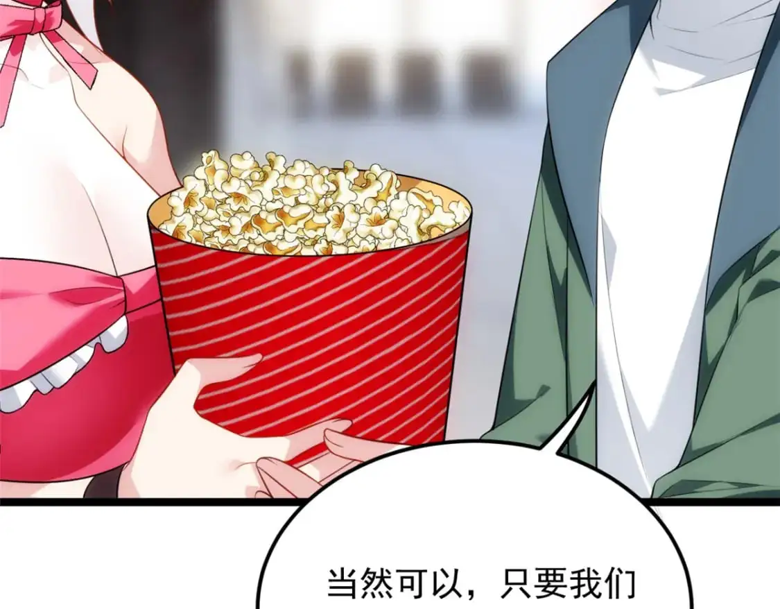 我在异世吃软饭漫画免费阅读下拉式漫画漫画,133 电影院中2图