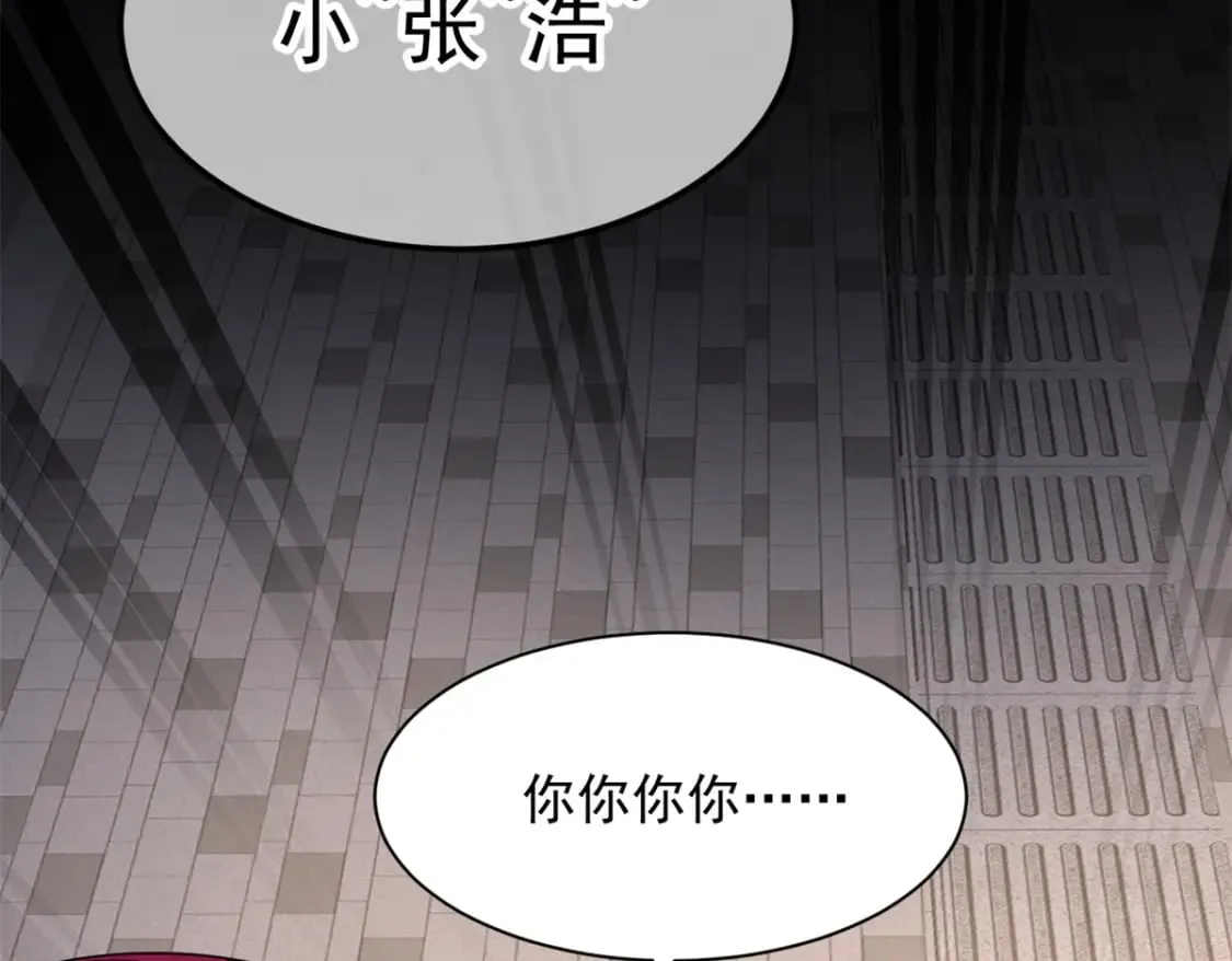 我在异世吃软饭漫画免费阅读下拉式漫画漫画,148 交际舞1图