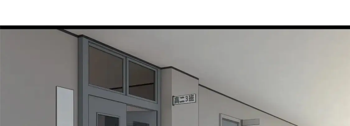 我在异世吃软饭漫画免费阅读下拉式漫画漫画,51 不知检点！1图