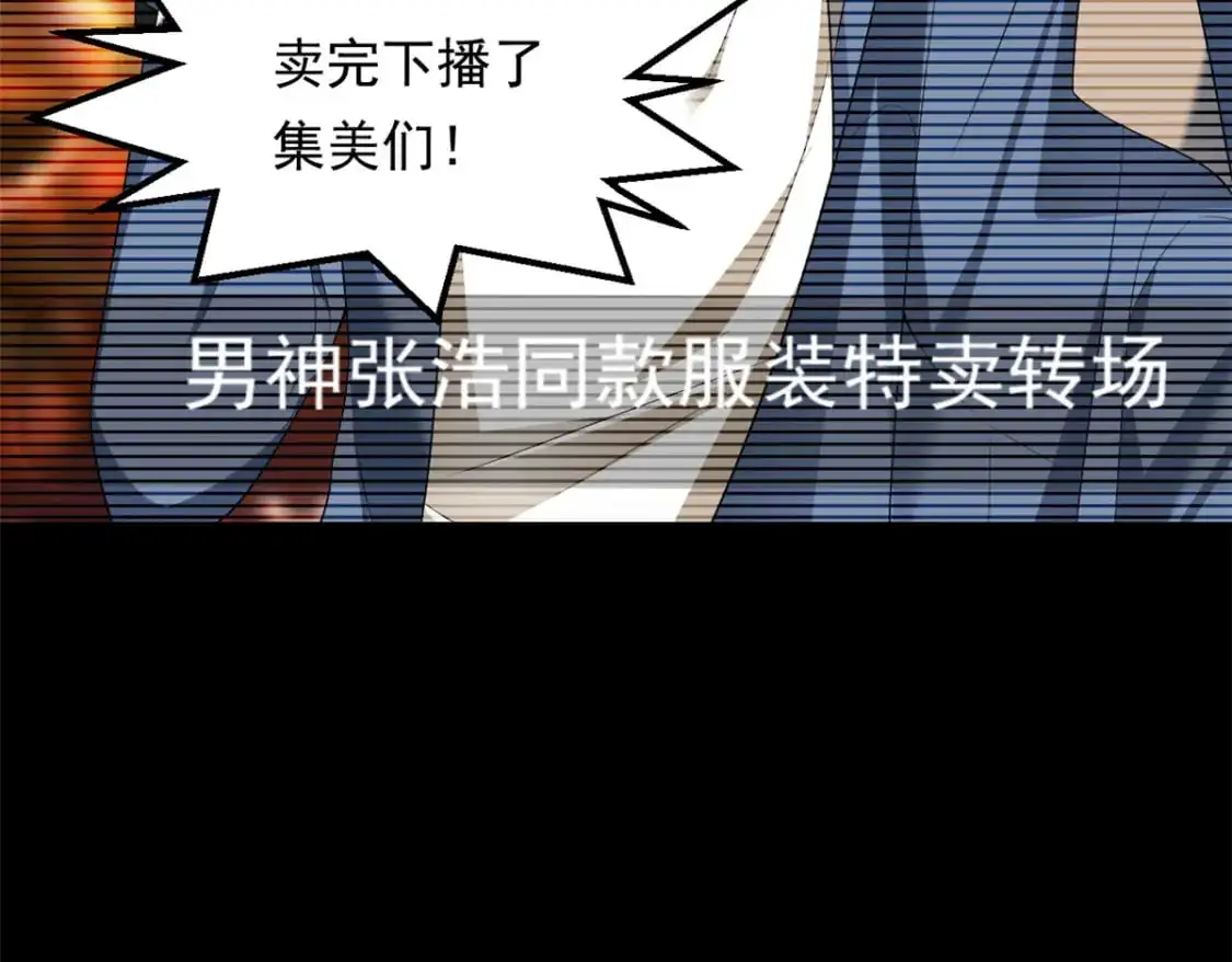我在异世吃软饭漫画免费阅读下拉式漫画漫画,147 又见血月2图