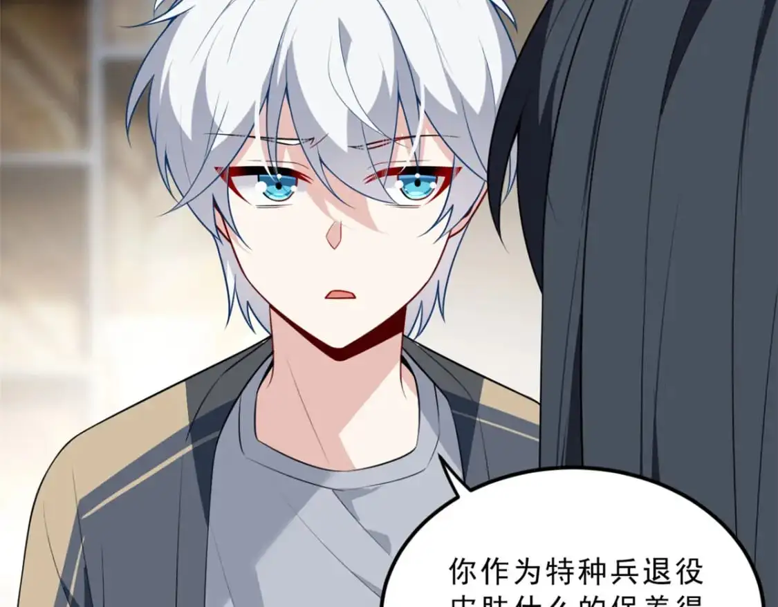 我在异世吃软饭漫画免费阅读下拉式漫画漫画,122 放过我吧 魏总2图