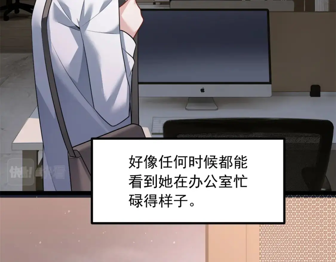 我在异世吃软饭漫画免费阅读下拉式漫画漫画,100 你们打吧1图