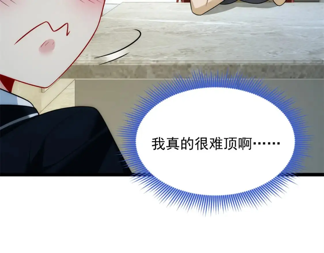 我在异世吃软饭漫画免费阅读下拉式漫画漫画,68 变相同居1图