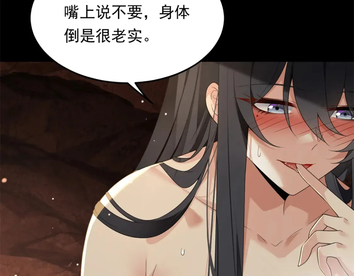 我在异世吃软饭漫画免费阅读下拉式漫画漫画,161 冲突1图