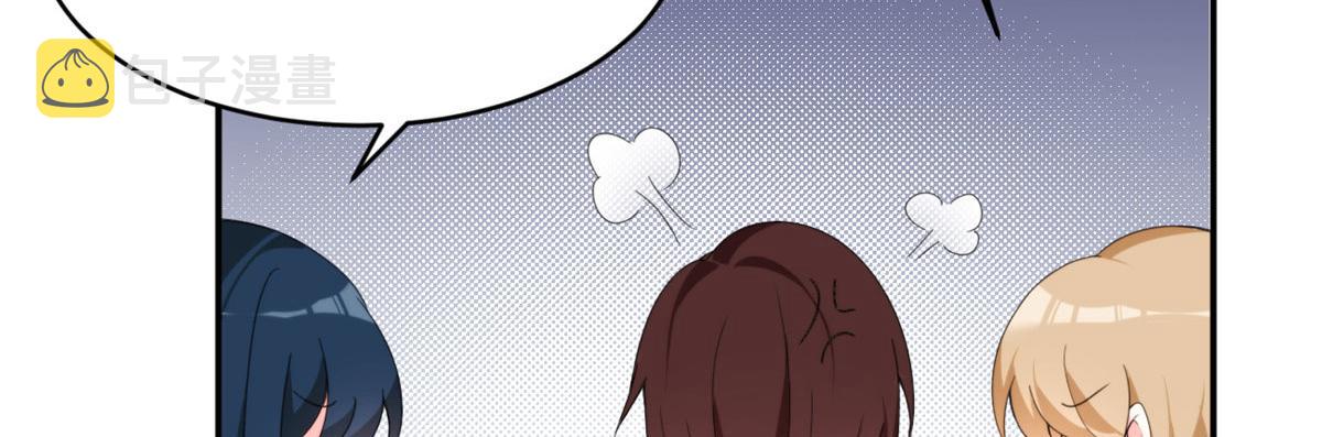 我在异世吃软饭漫画免费阅读下拉式漫画漫画,06 转学生1图