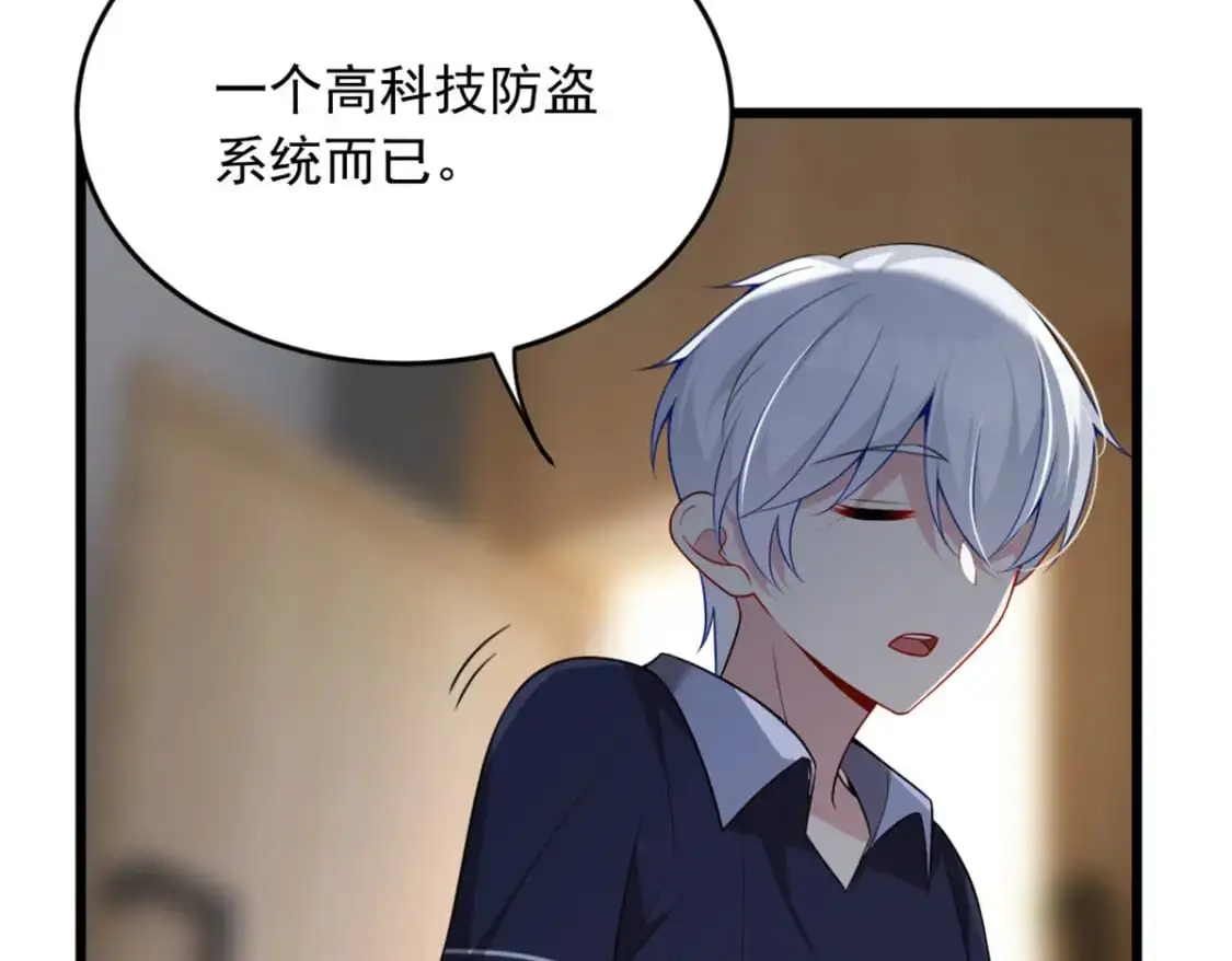 我在异世吃软饭漫画免费阅读下拉式漫画漫画,53 护夫狂魔1图