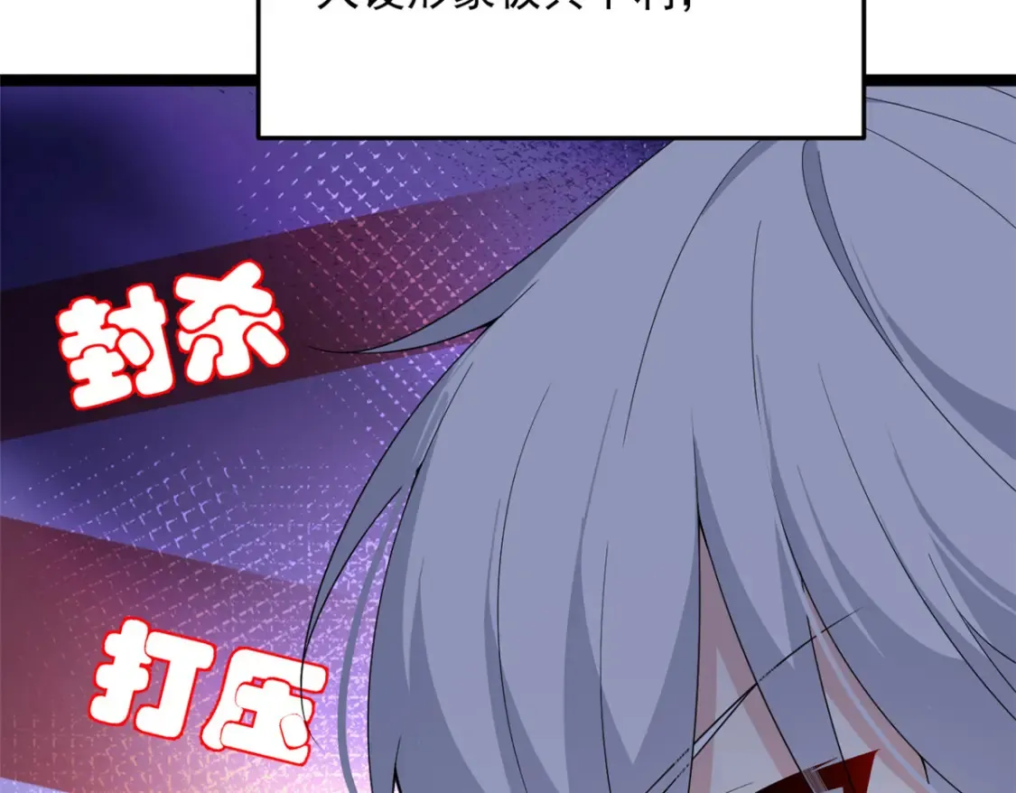 我在异世吃软饭漫画免费阅读下拉式漫画漫画,157 真诚就是必杀技1图