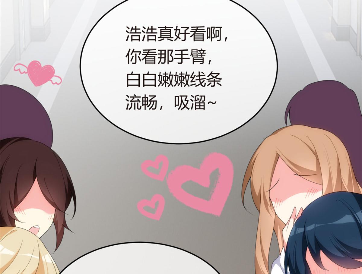 我在异世吃软饭漫画免费阅读下拉式漫画漫画,04 男神体验2图