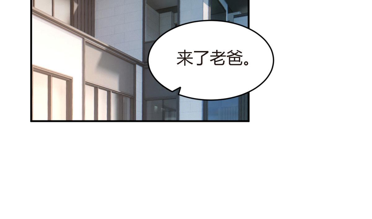 我在异世吃软饭漫画免费阅读下拉式漫画漫画,08 琴琴姐的礼物2图