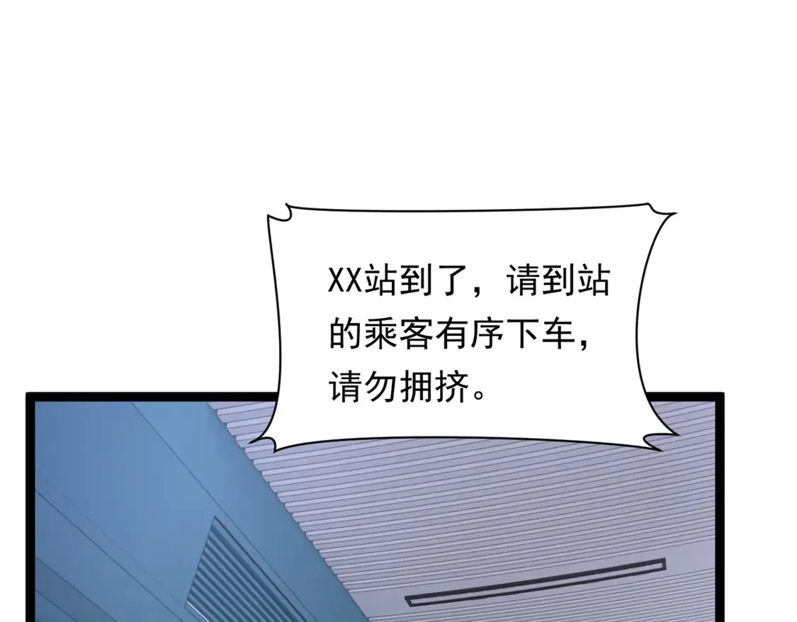 我在异世吃软饭漫画免费阅读下拉式漫画漫画,170  没有你 不行1图