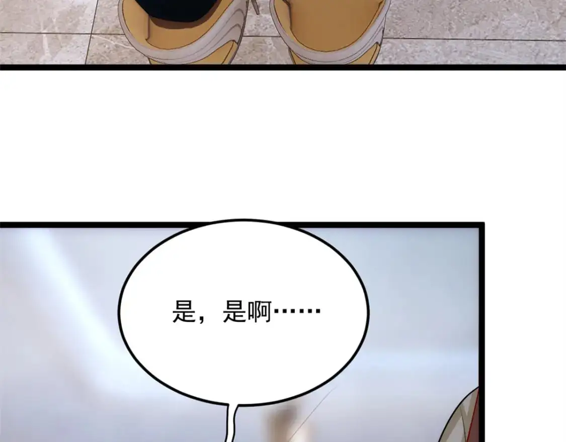 我在异世吃软饭漫画免费阅读下拉式漫画漫画,68 变相同居2图