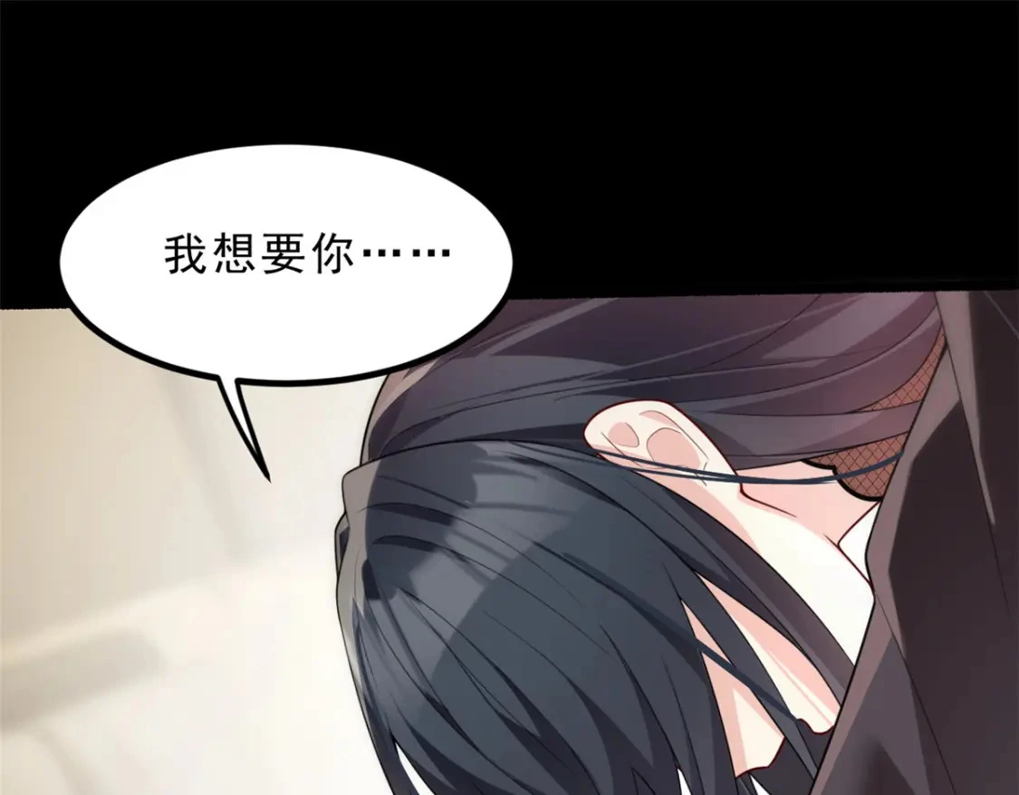 我在异世吃软饭漫画免费阅读下拉式漫画漫画,99 是女人就坚持三分钟2图