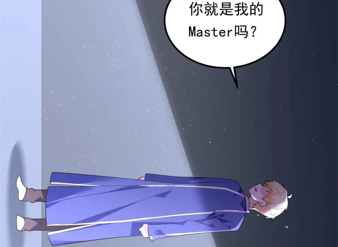 我在异世吃软饭漫画免费阅读下拉式漫画漫画,138 门扉两边2图