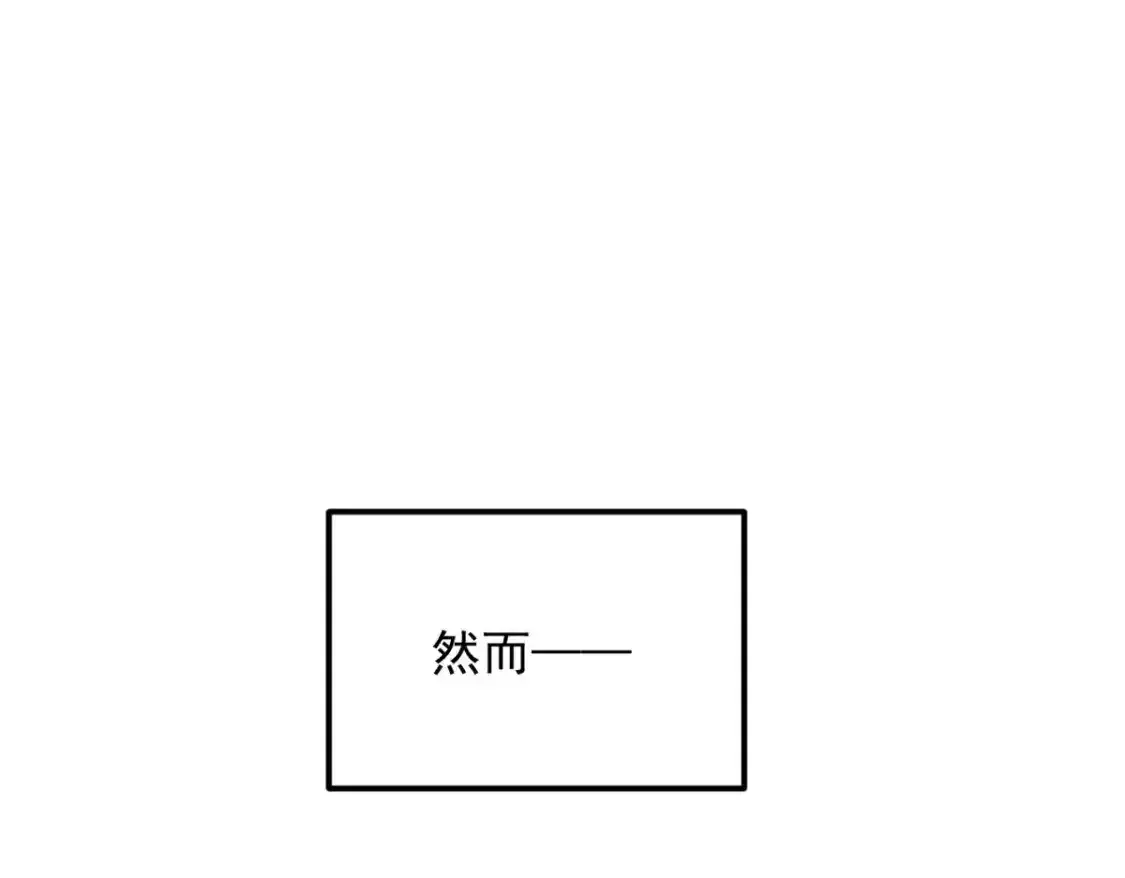 我在异世吃软饭漫画免费阅读下拉式漫画漫画,150 登台！1图
