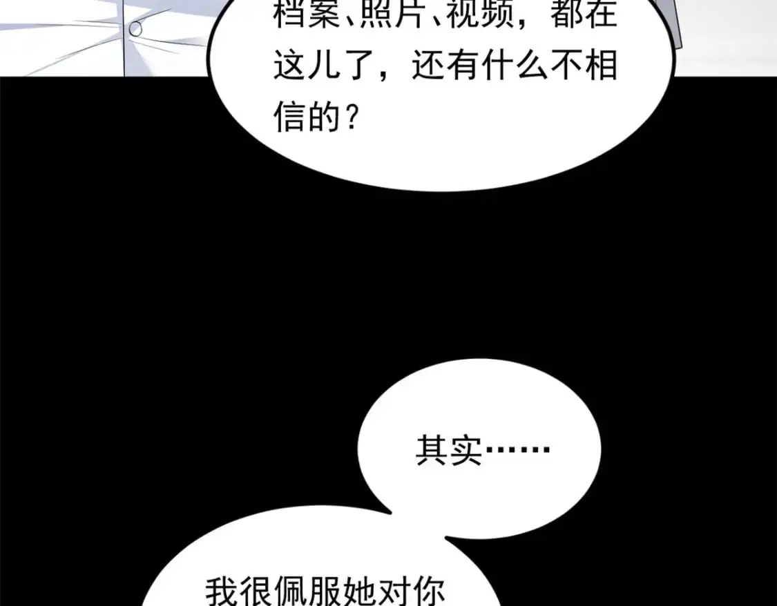 我在异世吃软饭漫画免费阅读下拉式漫画漫画,142 我回来了1图