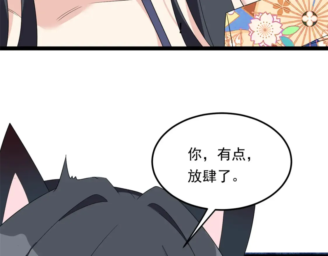 我在异世吃软饭漫画免费阅读下拉式漫画漫画,157 真诚就是必杀技1图