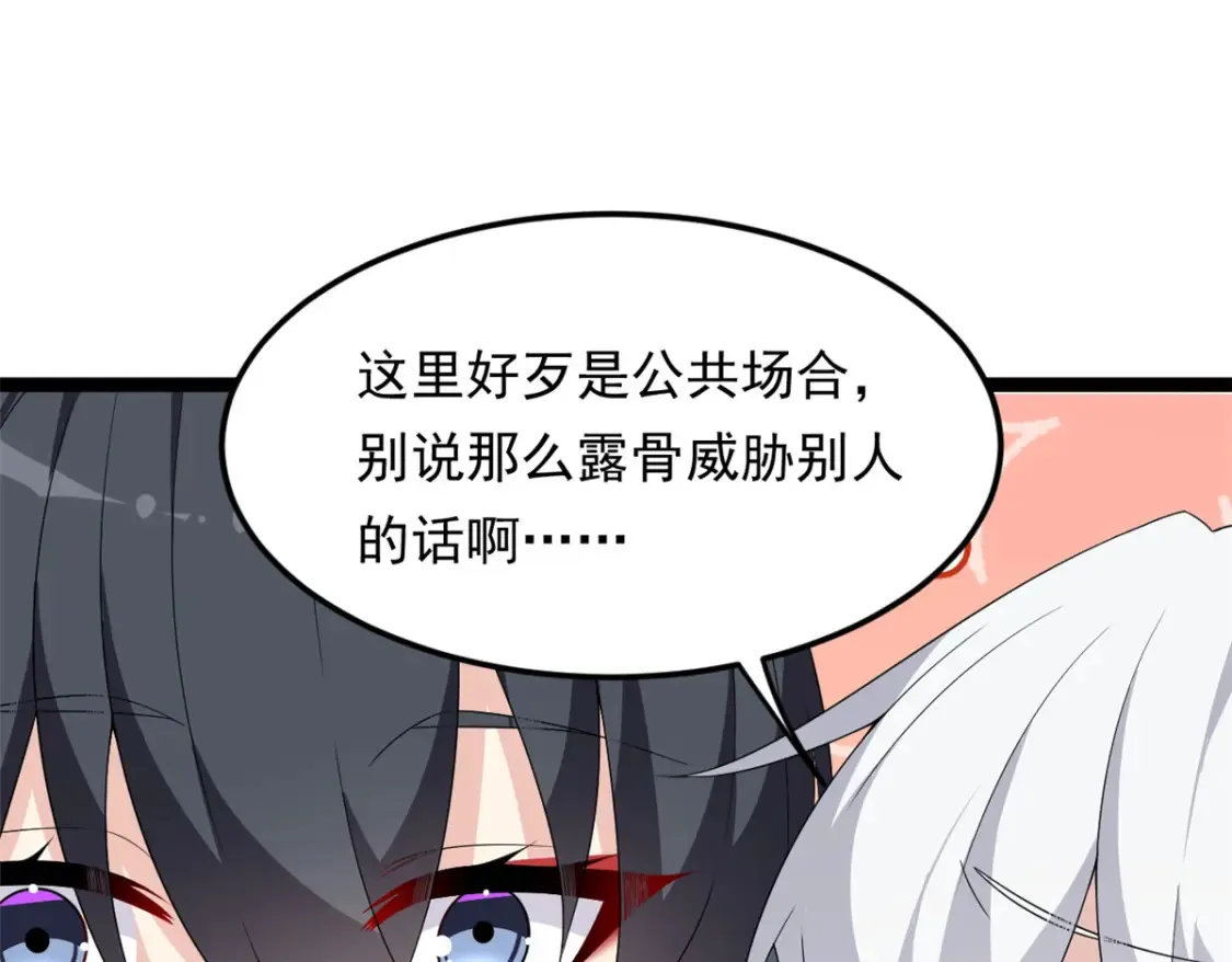 我在异世吃软饭漫画免费阅读下拉式漫画漫画,157 真诚就是必杀技1图