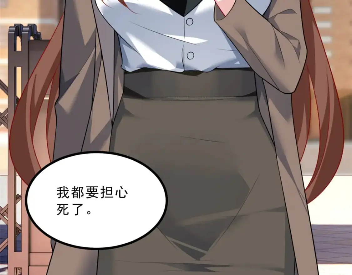 我在异世吃软饭漫画免费阅读下拉式漫画漫画,107 好像吃醋了1图
