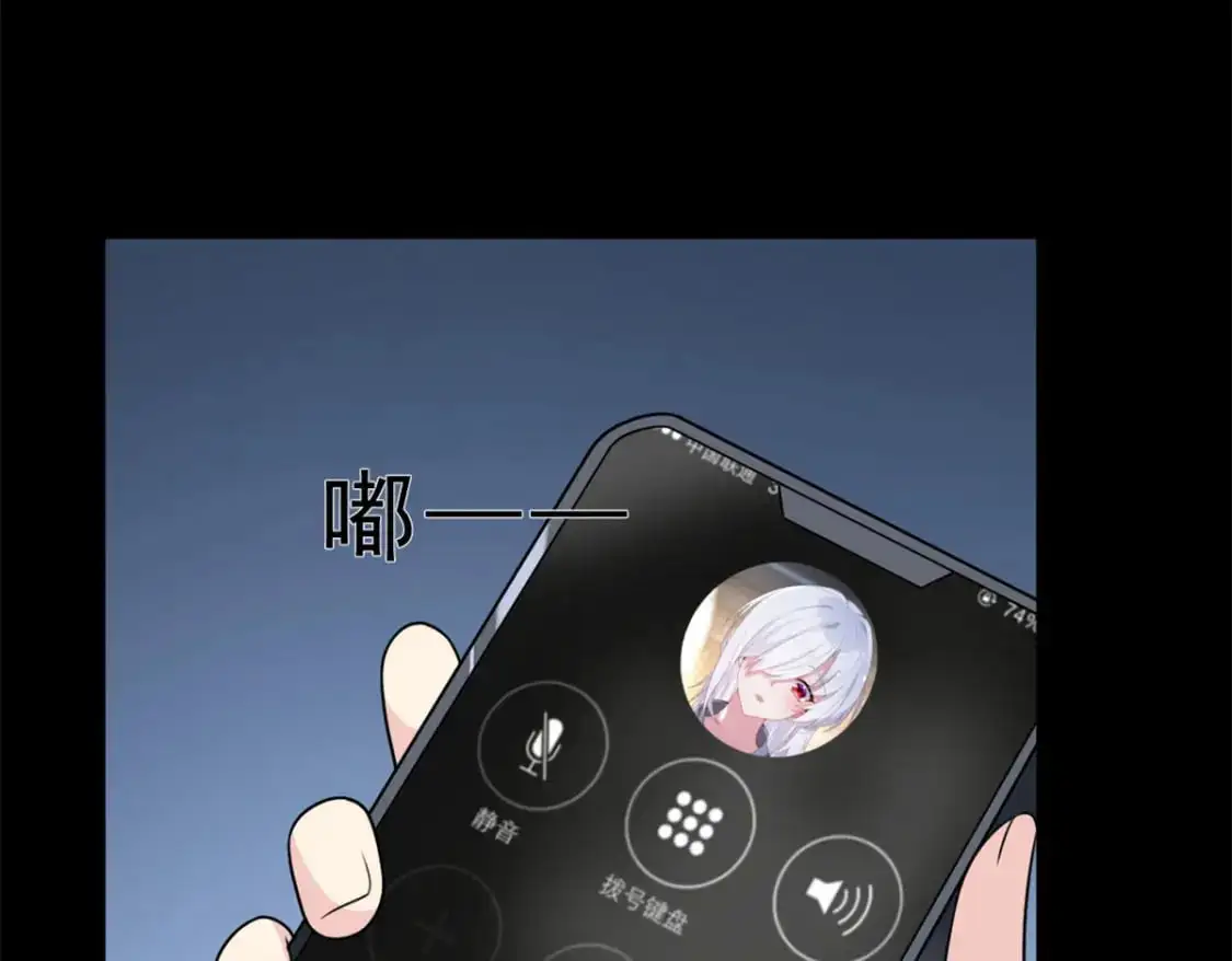 我在异世吃软饭漫画免费阅读下拉式漫画漫画,54 姐姐喂你？2图
