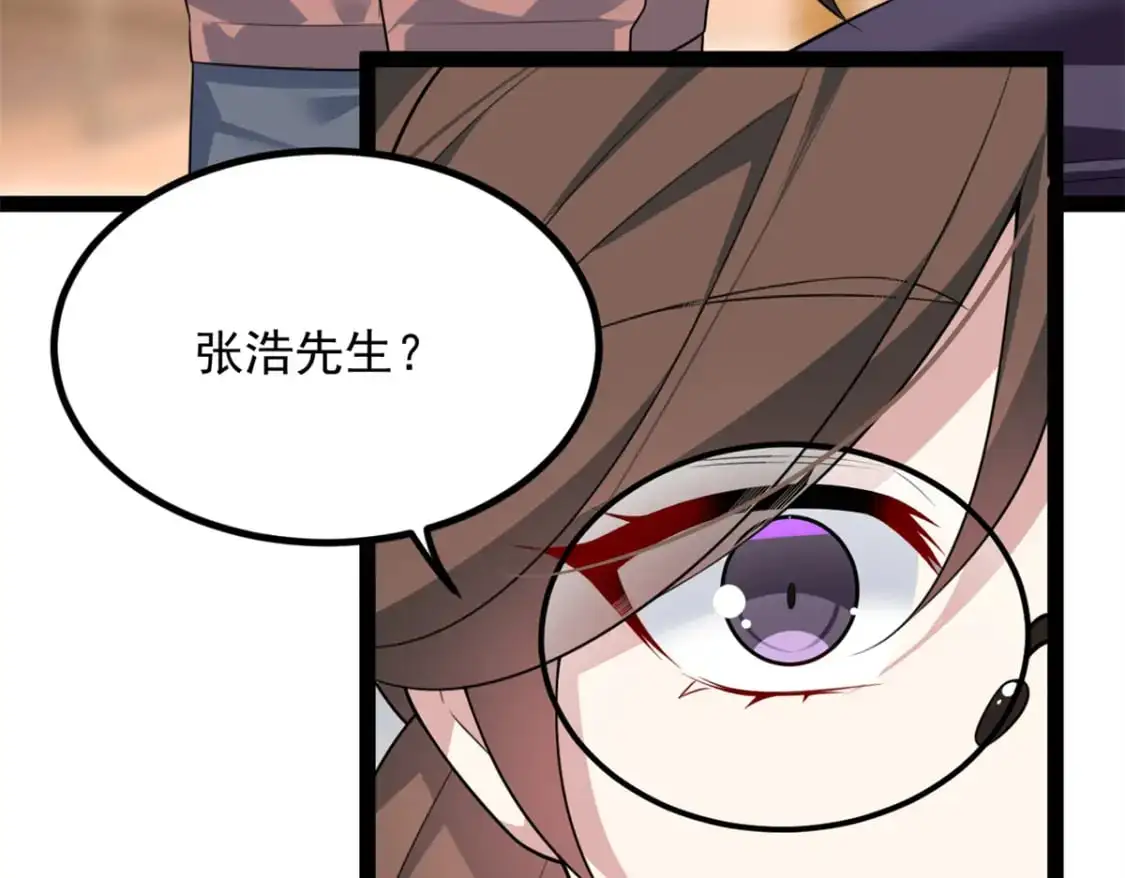 我在异世吃软饭漫画免费阅读下拉式漫画漫画,114 更大的麻烦1图