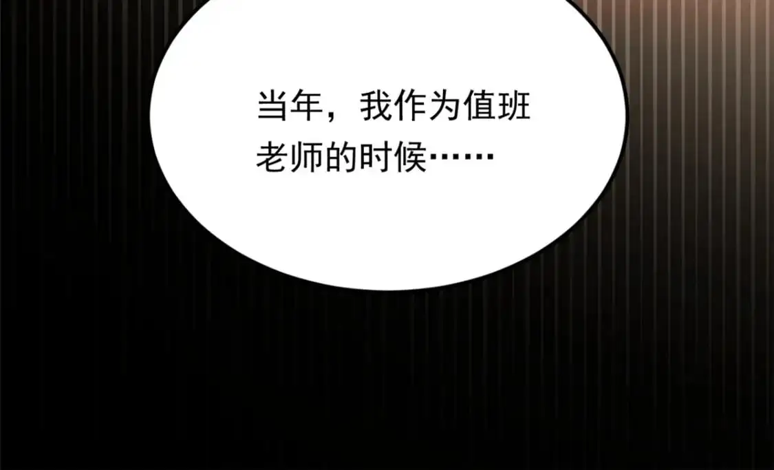 我在异世吃软饭漫画免费阅读下拉式漫画漫画,128 玩物1图