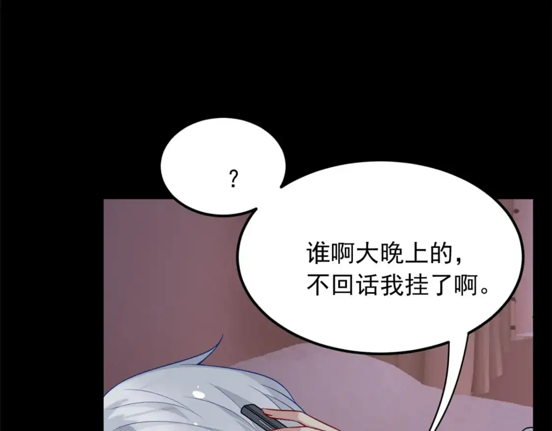 我在异世吃软饭漫画免费阅读下拉式漫画漫画,56 纹身1图