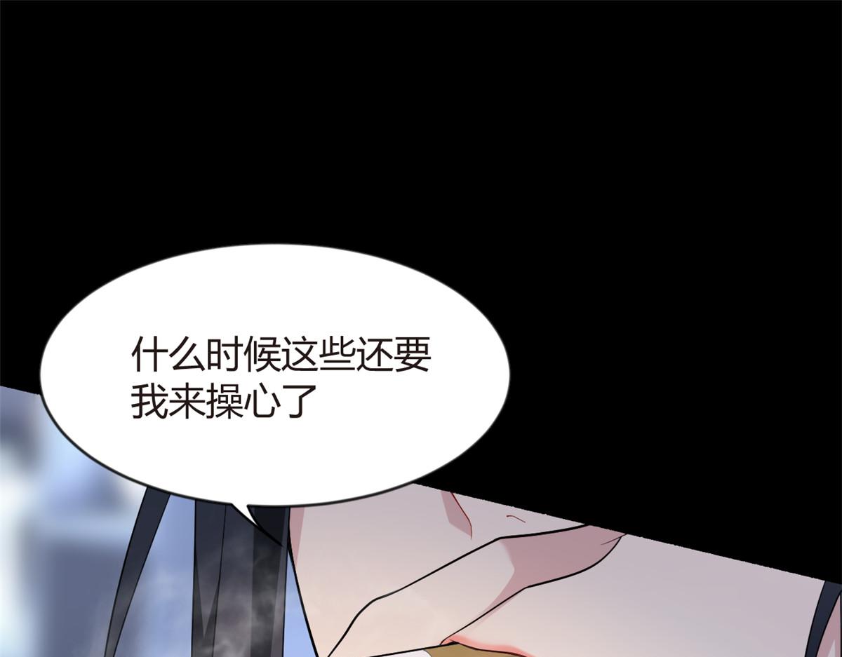 我在异世吃软饭漫画免费阅读下拉式漫画漫画,21 魏楠，登场。1图
