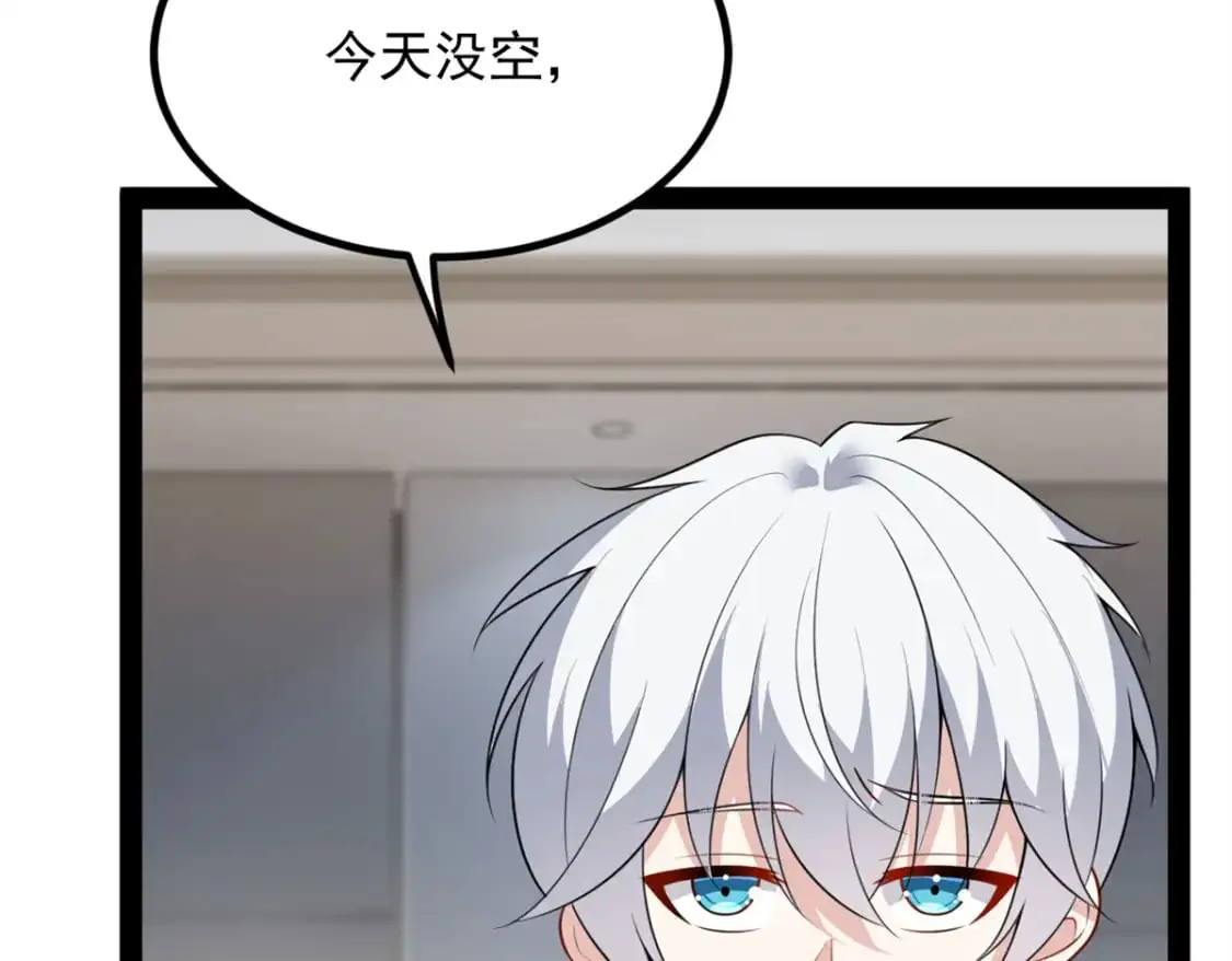 我在异世吃软饭漫画免费阅读下拉式漫画漫画,121 娇弱的我又受伤了2图