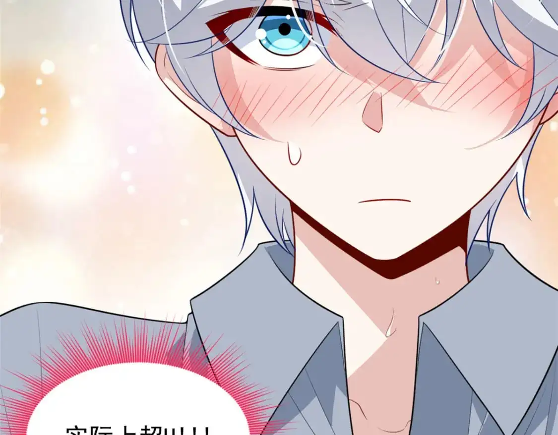 我在异世吃软饭漫画免费阅读下拉式漫画漫画,129 传说中的妖精2图