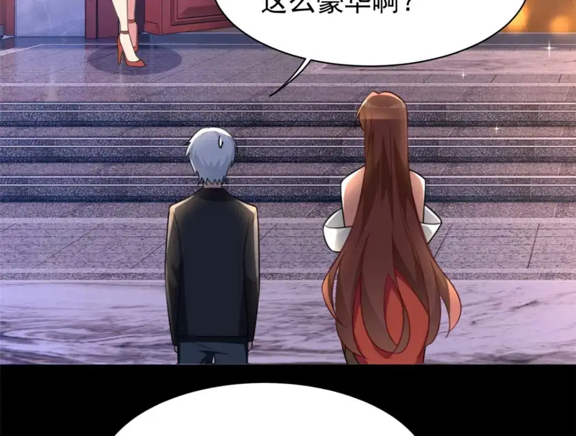 我在异世吃软饭漫画免费阅读下拉式漫画漫画,37 吃个夜宵2图
