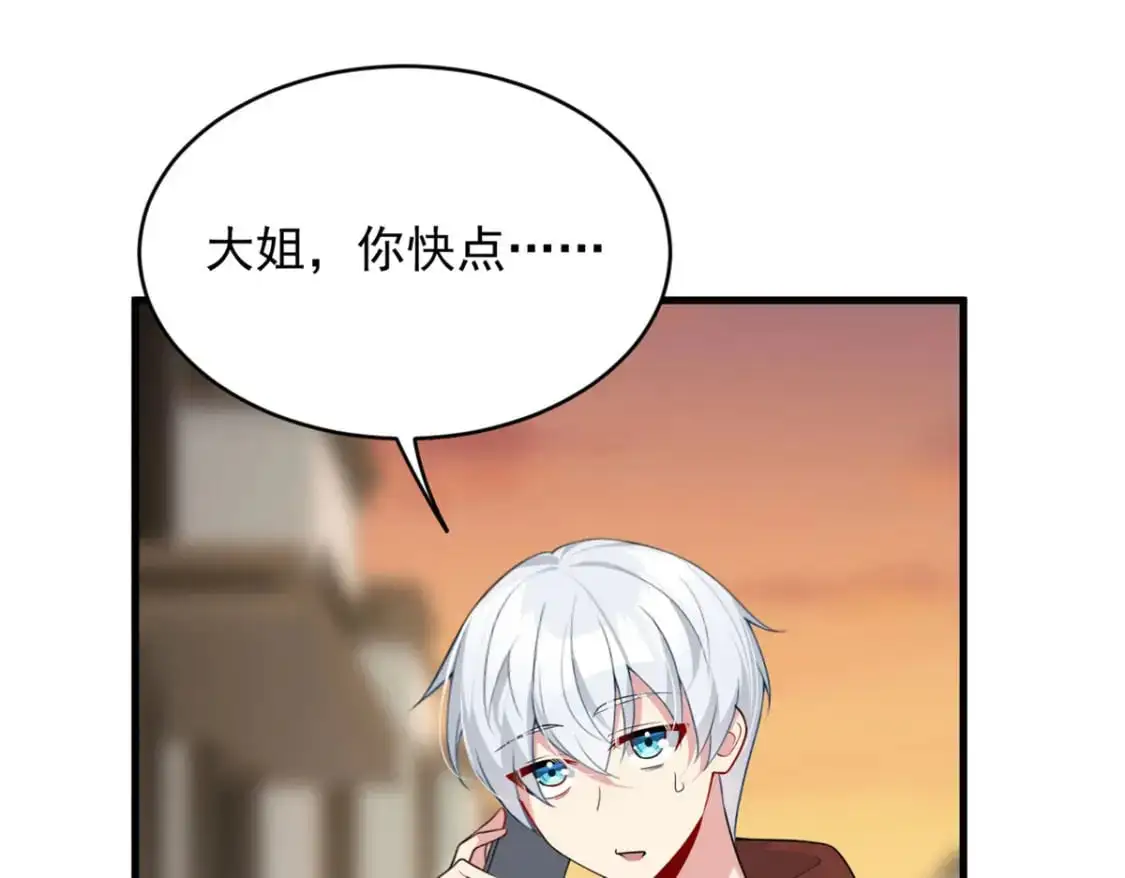 我在异世吃软饭漫画免费阅读下拉式漫画漫画,48 面具杀手1图