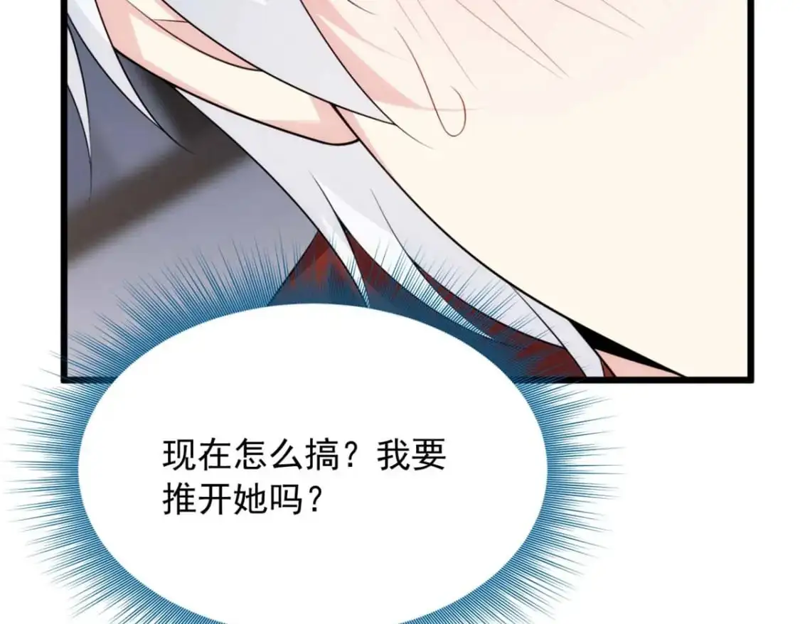我在异世吃软饭漫画免费阅读下拉式漫画漫画,50 我的腿，怎么了吗？1图
