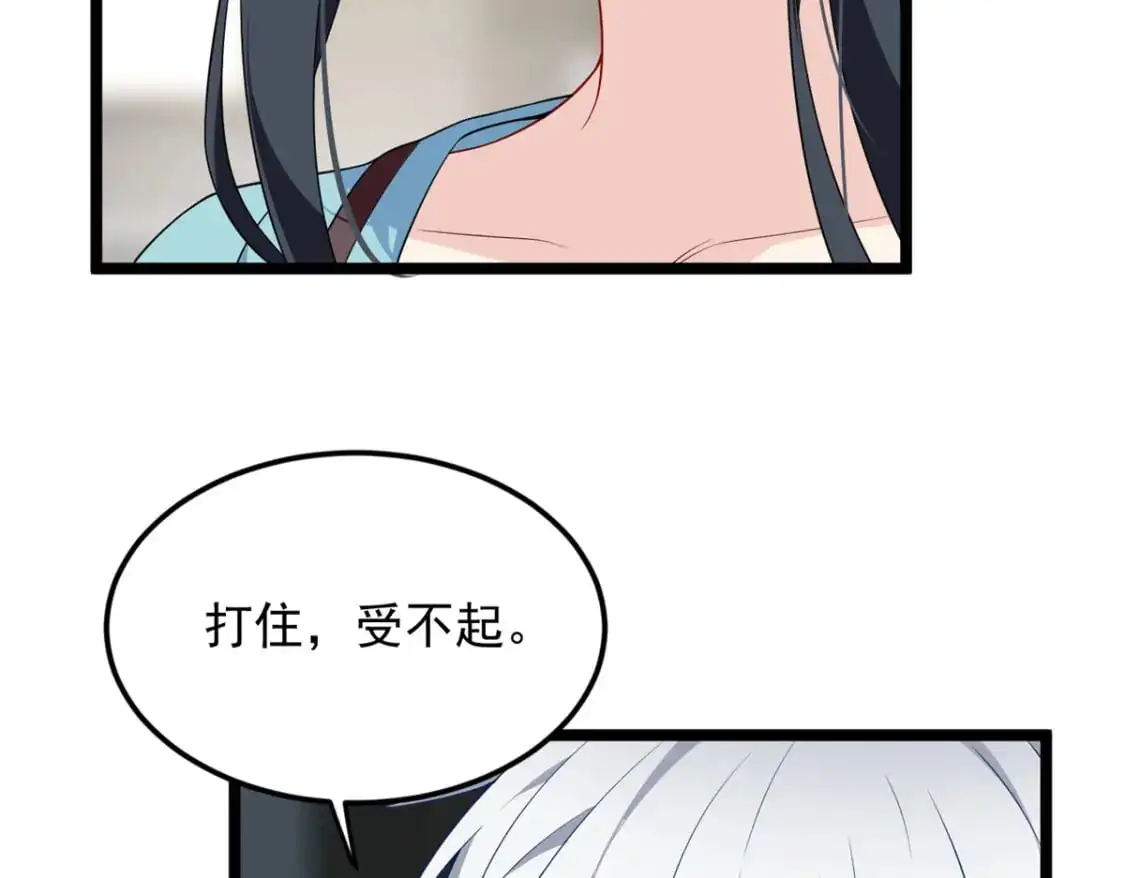 我在异世吃软饭漫画免费阅读下拉式漫画漫画,139 越界的后果1图
