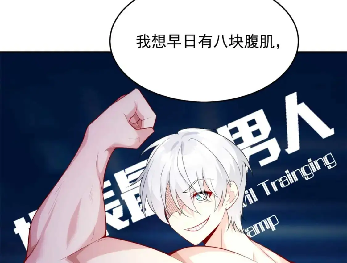 我在异世吃软饭漫画免费阅读下拉式漫画漫画,41 我被绑架了？！2图