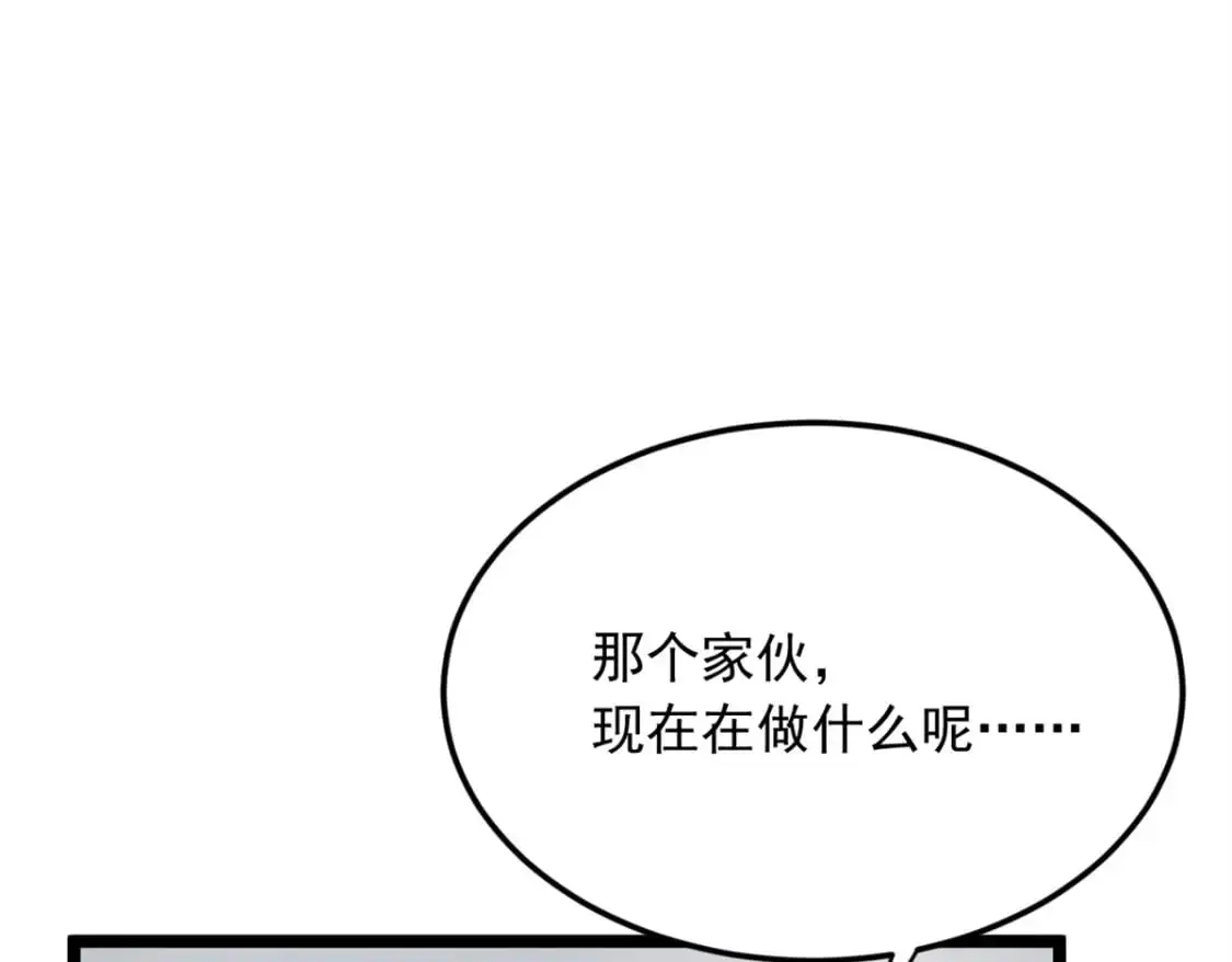 我在异世吃软饭漫画免费阅读下拉式漫画漫画,87 魏楠的突击抽查2图