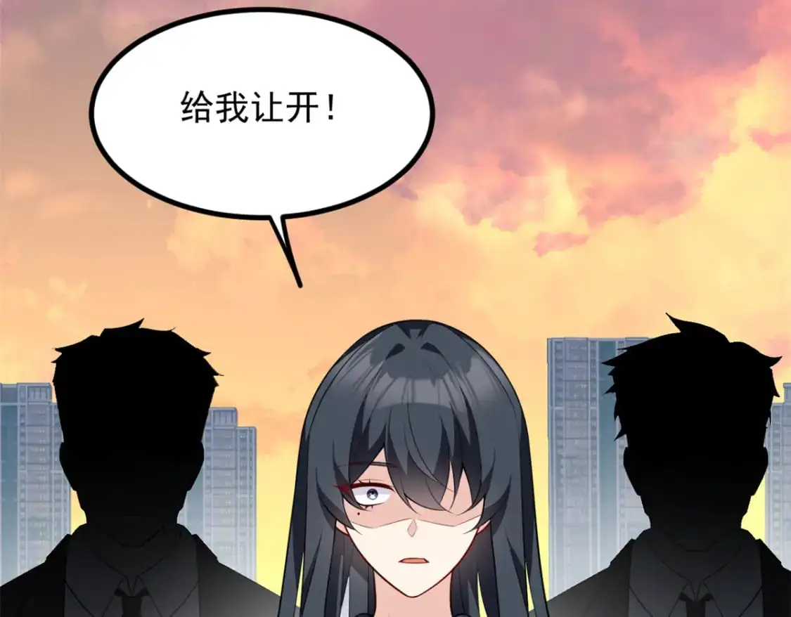 我在异世吃软饭漫画免费阅读下拉式漫画漫画,116 失去的母爱1图