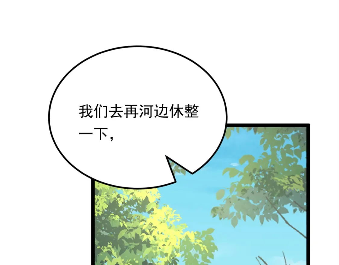 我在异世吃软饭漫画免费阅读下拉式漫画漫画,160 这次不会了。2图