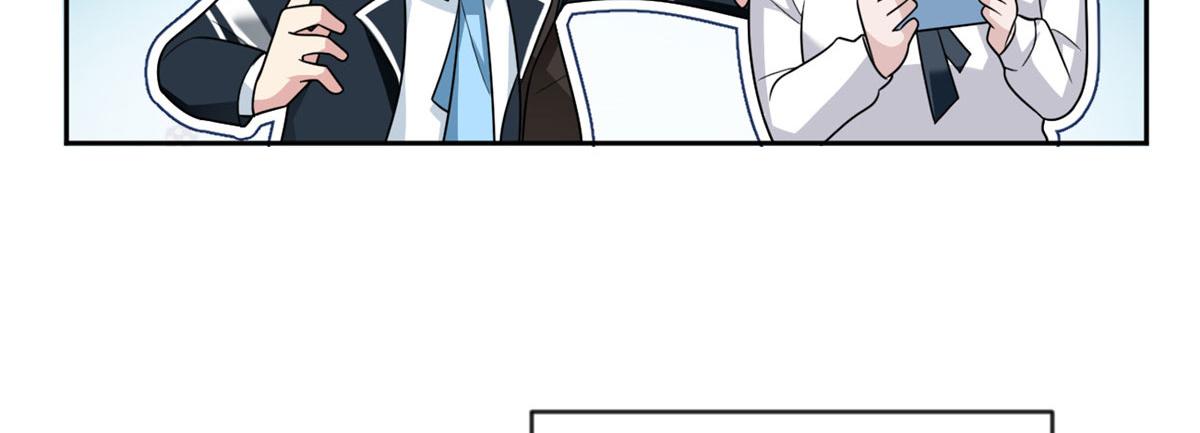 我在异世吃软饭漫画免费阅读下拉式漫画漫画,22 绿茶男的报复2图