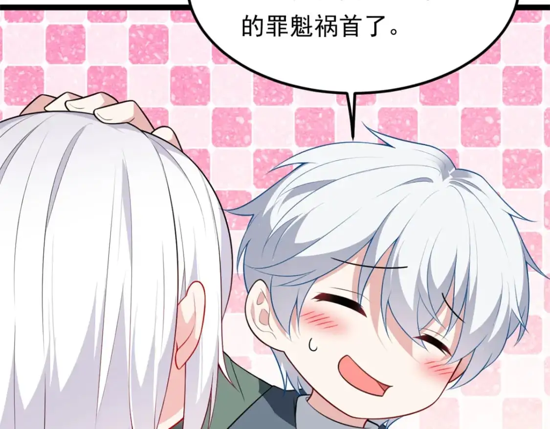 我在异世吃软饭漫画免费阅读下拉式漫画漫画,134 我带你体验真正的快乐2图