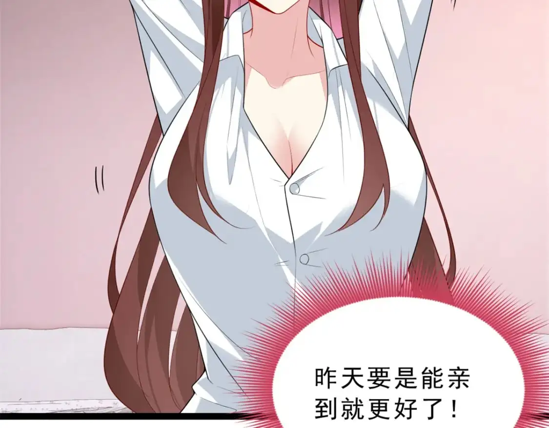 我在异世吃软饭漫画免费阅读下拉式漫画漫画,65 手，手心不可以！2图