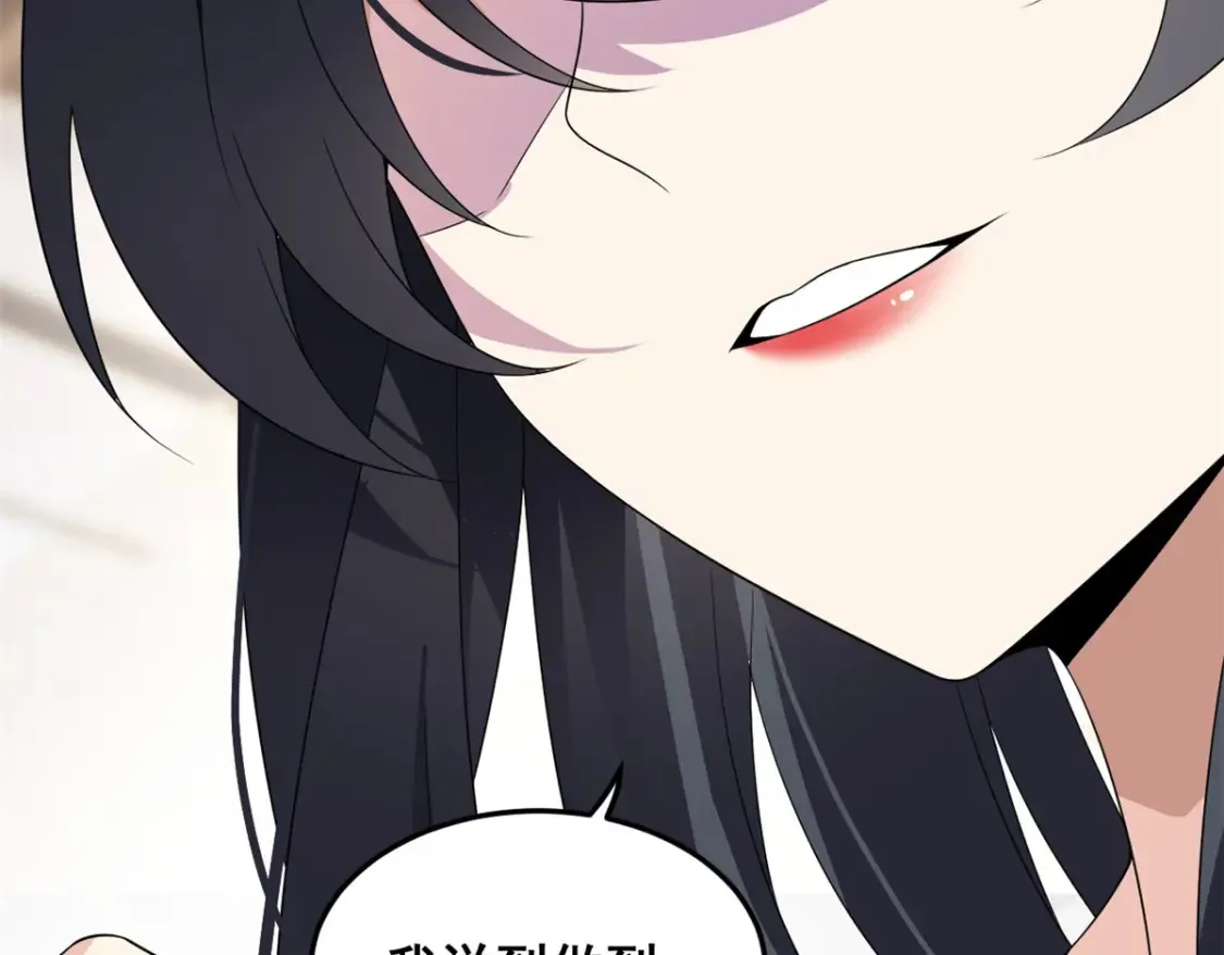 我在异世吃软饭漫画免费阅读下拉式漫画漫画,157 真诚就是必杀技2图