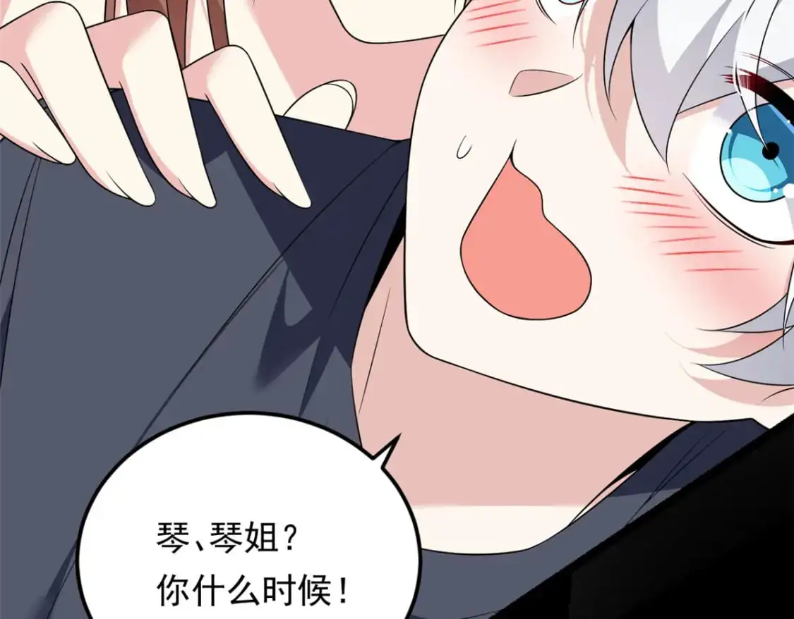我在异世吃软饭漫画免费阅读下拉式漫画漫画,147 又见血月2图
