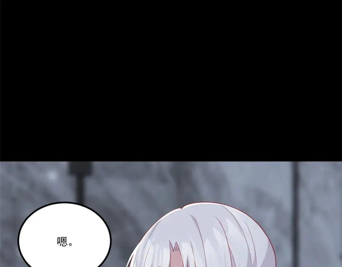 我在异世吃软饭漫画免费阅读下拉式漫画漫画,63 一起看电影2图