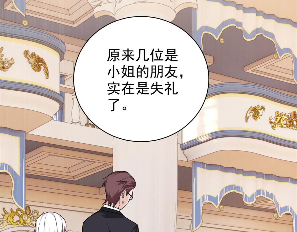 我在异世吃软饭漫画免费阅读下拉式漫画漫画,14 月华的过去2图