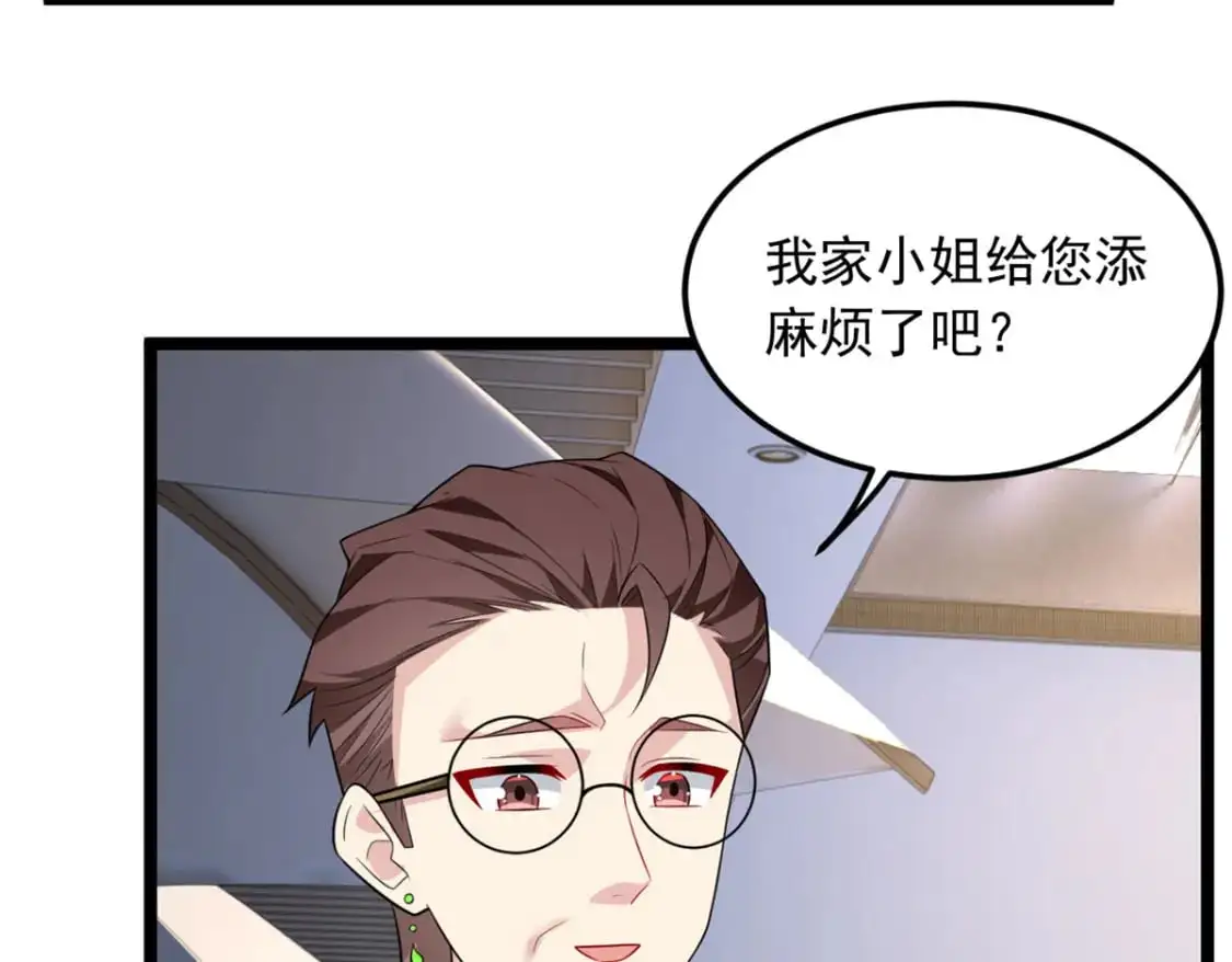 我在异世吃软饭漫画免费阅读下拉式漫画漫画,85 被孤立的月华2图