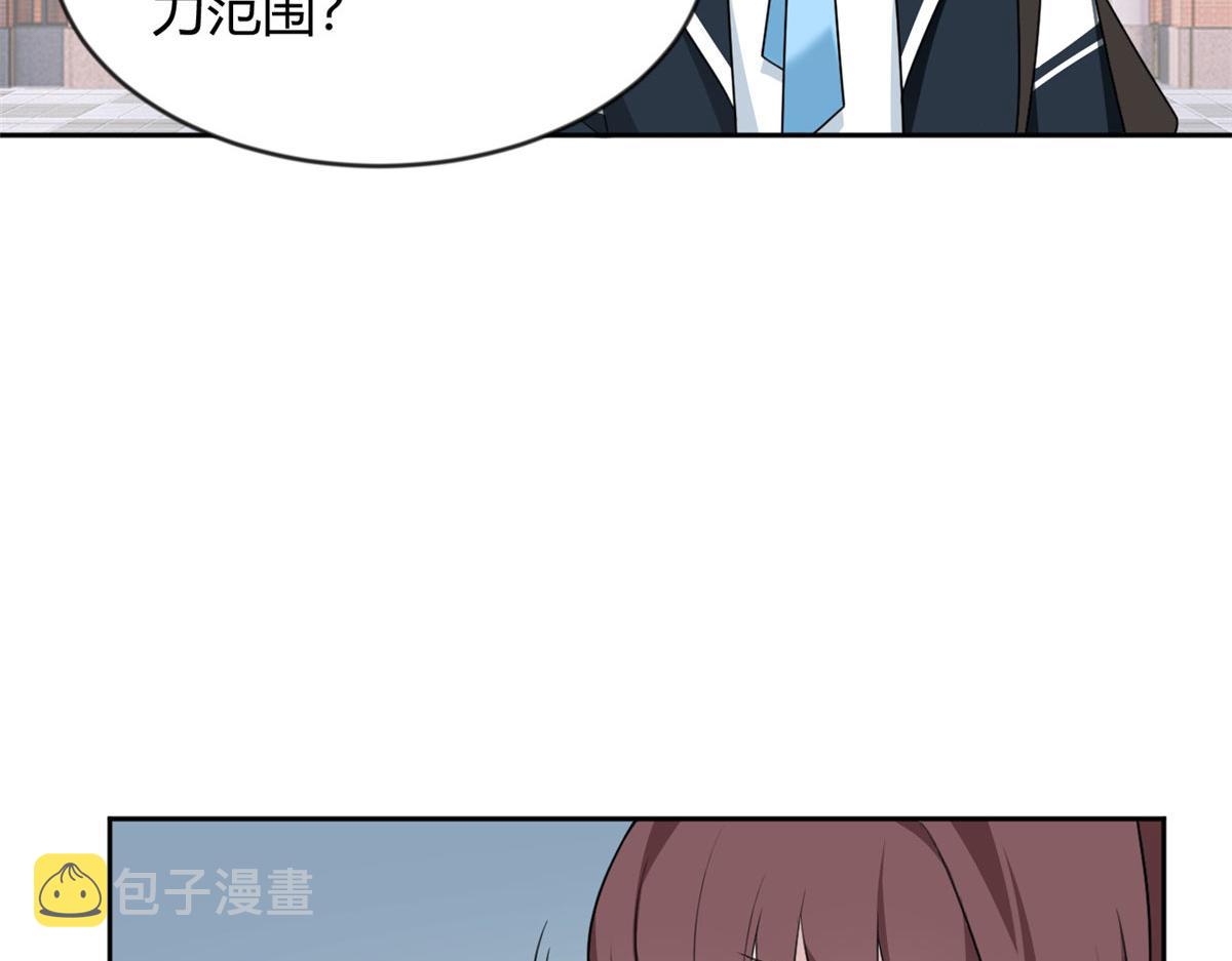 我在异世吃软饭漫画免费阅读下拉式漫画漫画,22 绿茶男的报复1图