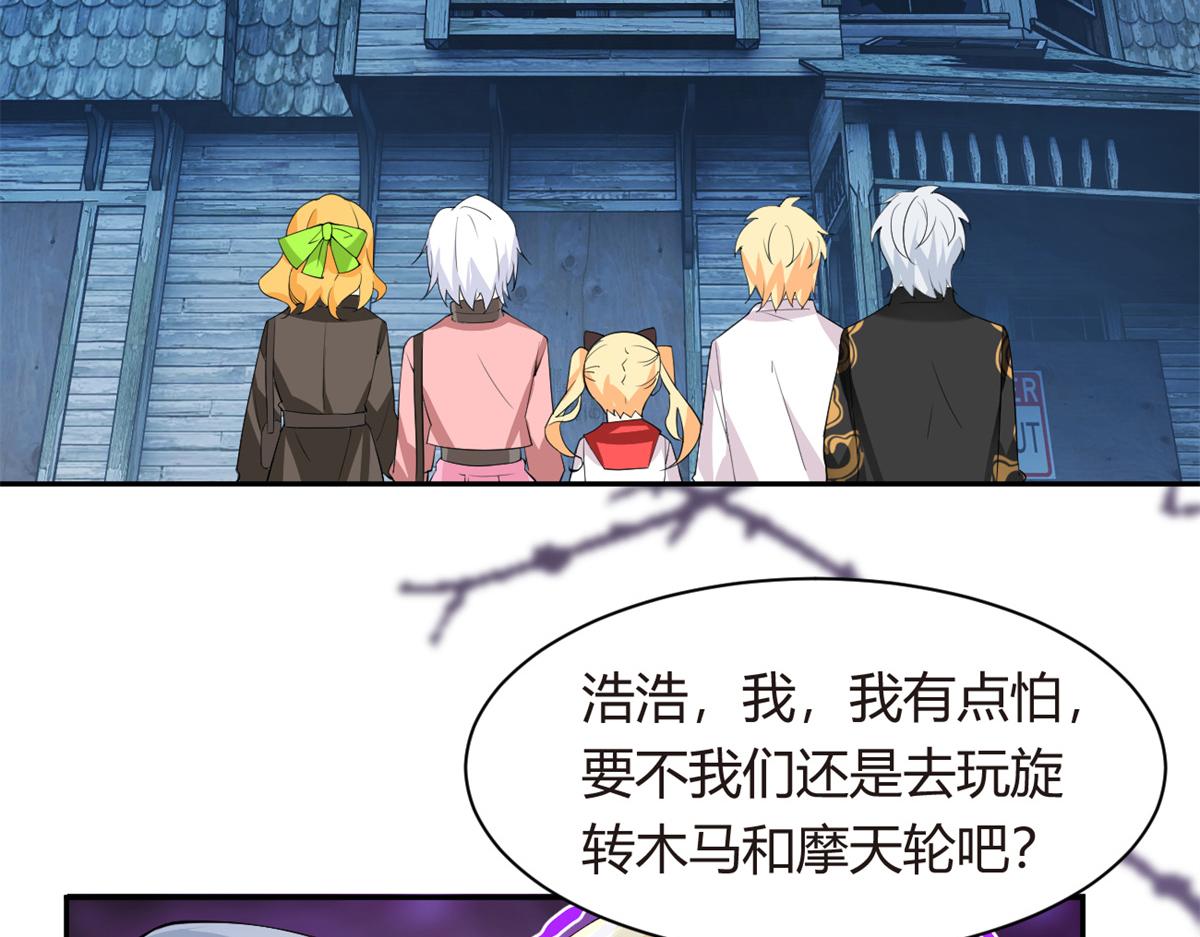 我在异世吃软饭漫画免费阅读下拉式漫画漫画,12 我带你出去1图